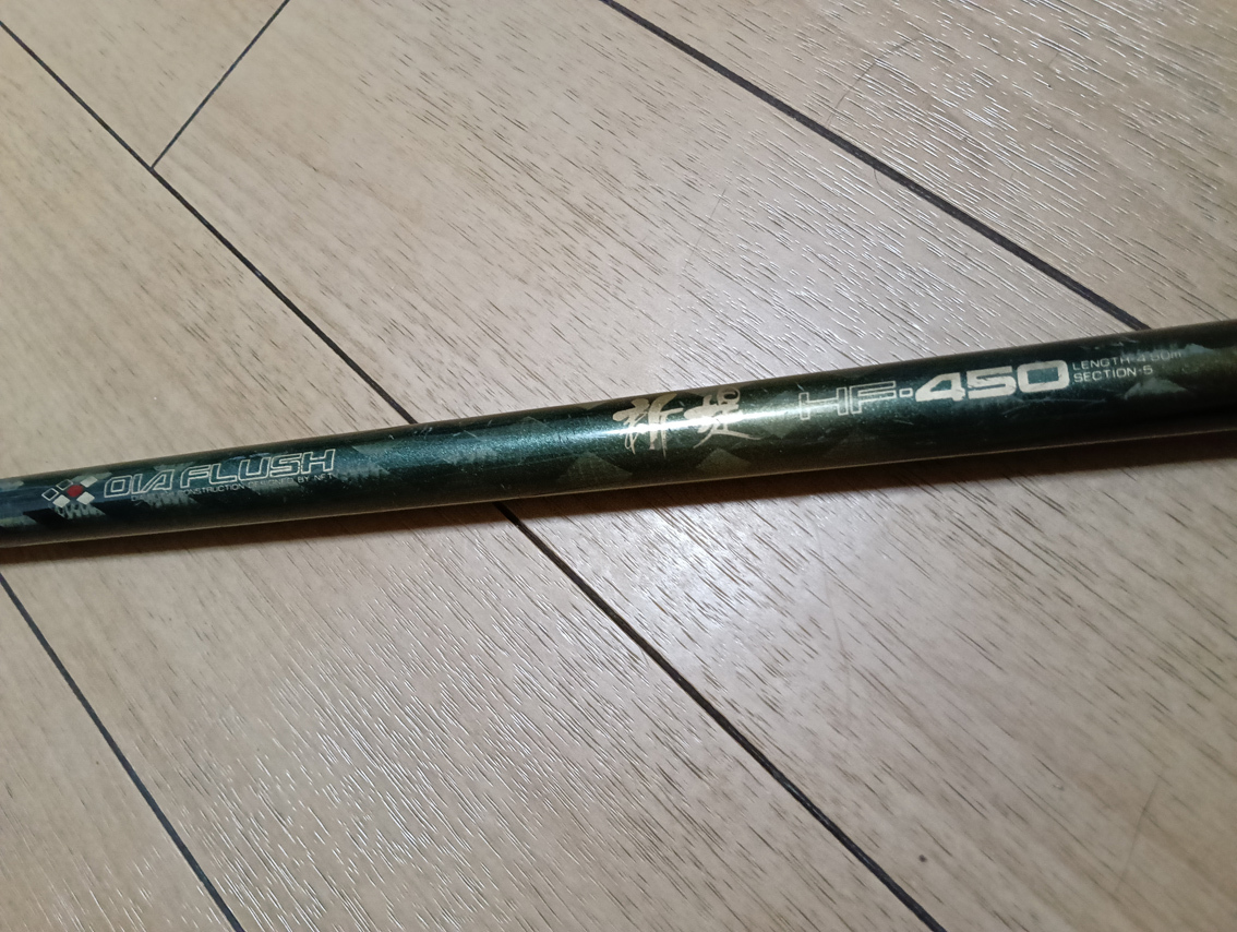 NFT ダイヤフラッシュ新堤HF-450【中古レア品】