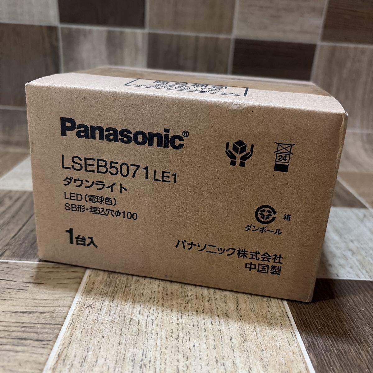 未開封 Panasonic パナソニック ダウンライト LED 電球色 LSEB5071LE1