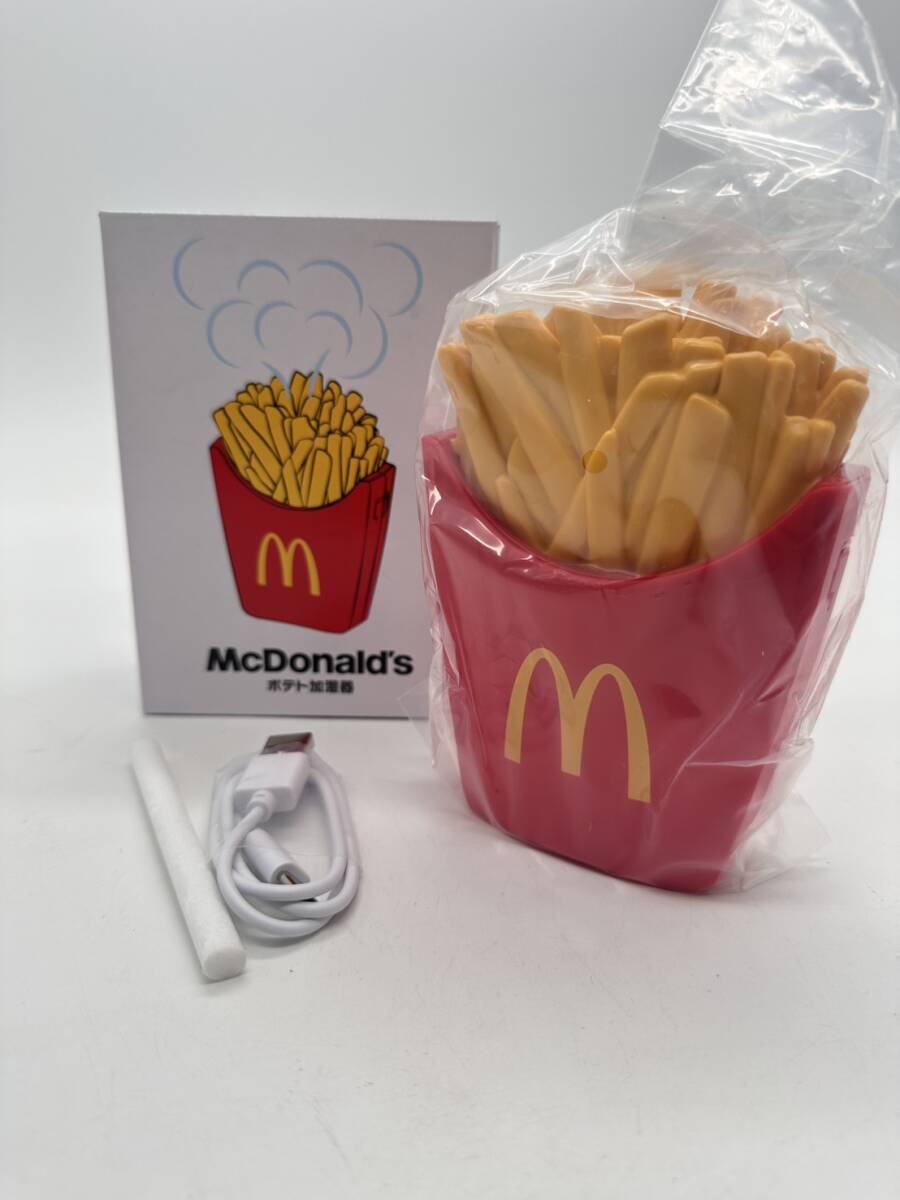 A17215 マクドナルド　ポテト加湿器　新品　未使用　McDonald　USB対応