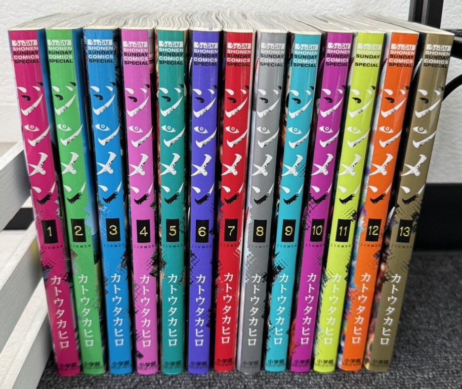 A16868 ジンメン カトウタカヒロ 全巻 １～13巻 全巻全巻 コミック セット 漫画