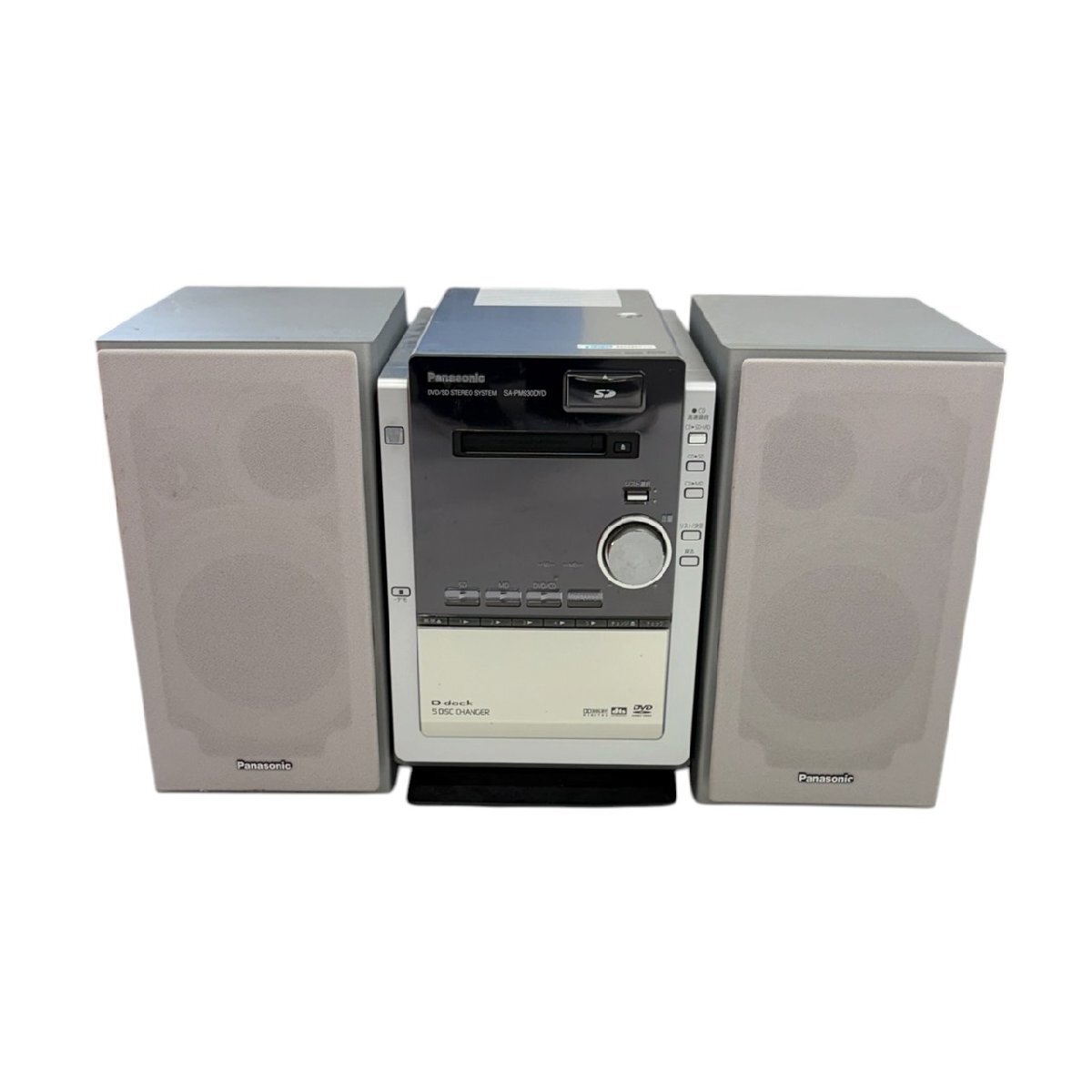 1円スタート オーディオ まとめ2点セット Panasonic パナソニック ステレオシステム スピーカー オーディオ機器 音響 音楽 動作未確認
