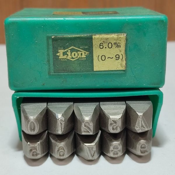 LION 数字刻印 0～9 6.0mm 逆文字 スチール スタンプ ポンチ ナンバー パンチ 元ケース入 B57W