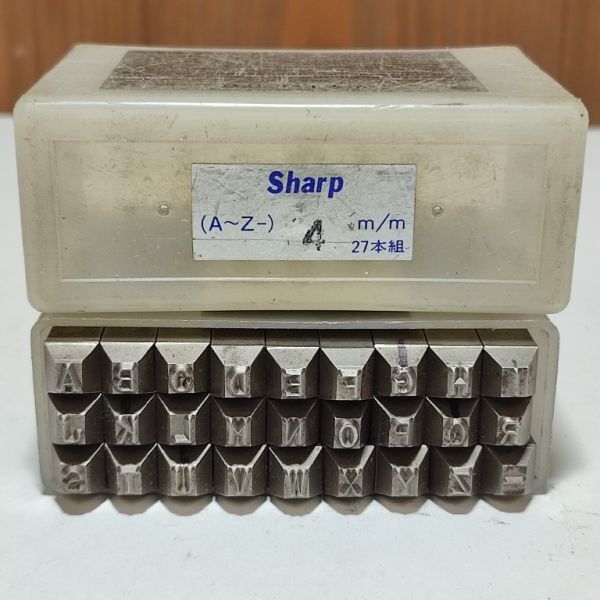 Sharp 英字刻印 A～Z- 4mm スチール スタンプ ポンチ アルファベット パンチ 元ケース入 B58W