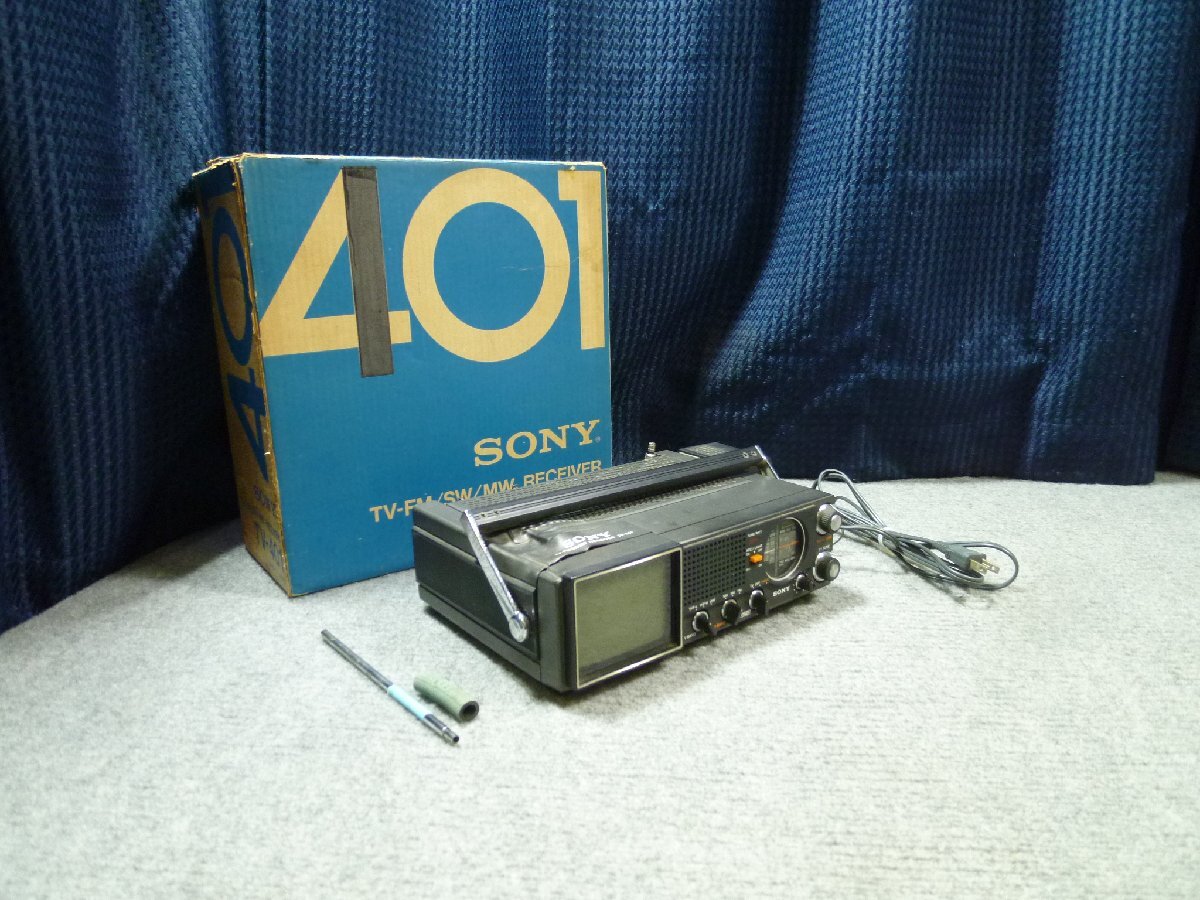 ▲ SONY ソニー TV-401 ポータブルテレビ TV-FM SW MW RECEIVER レシーバー ラジオ受信機 昭和レトロ 元箱付 ▲