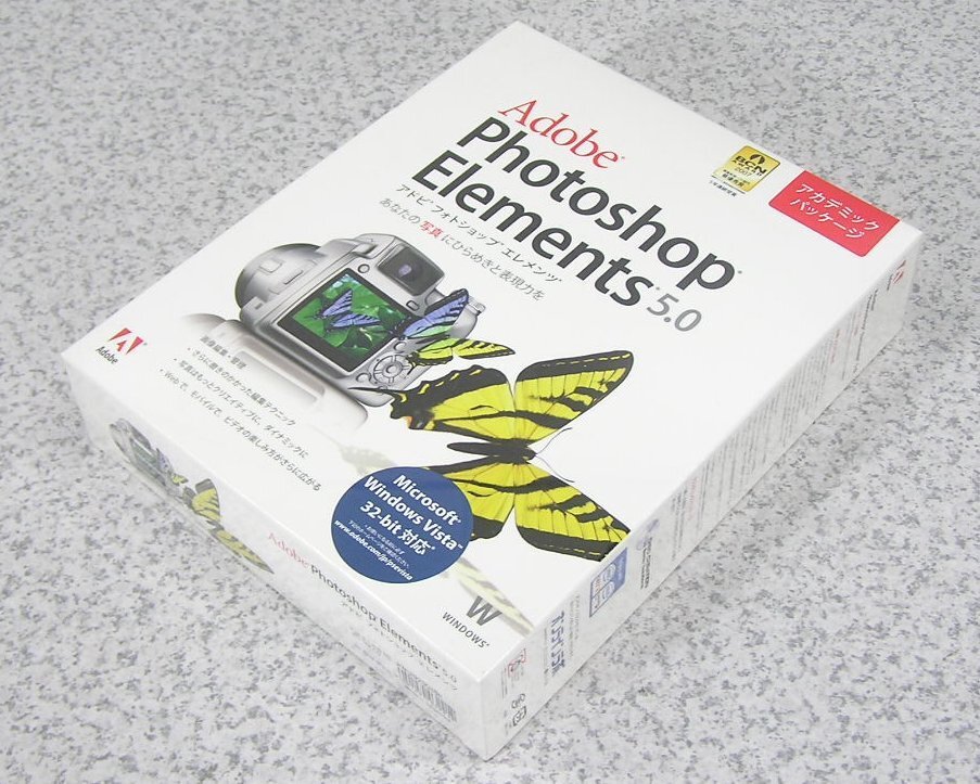■3個在庫有り Adobe Photoshop Elements 5.0 アカデミックパッケージ 日本語版 Windows版 【新品未開封品】