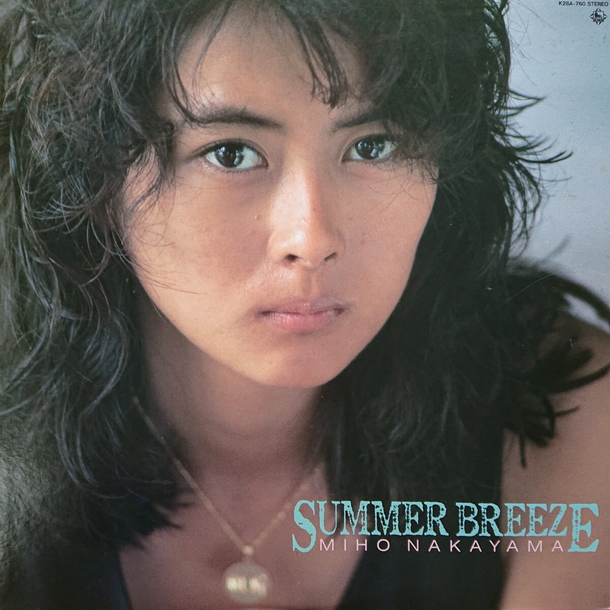 LP /中山美穂 S〈UMMER BREEZE〉