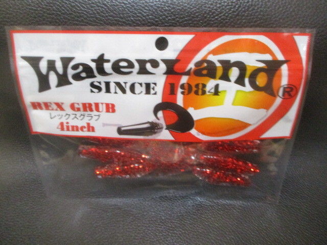 （CM26.2.22) ウォーターランド　レックスグラブ4インチ　クリアー/レッドラメ　新品未使用！