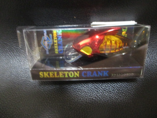 （CM.25.10.30）ウォーターランド　スケルトンクランク　レッド/ゴールド　新品未使用！　　