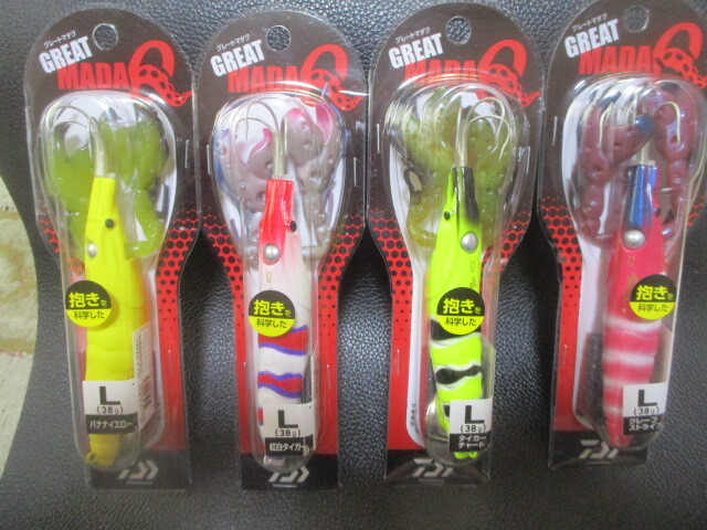 7　ダイワ　グレートマダクL　セット新品未使用！