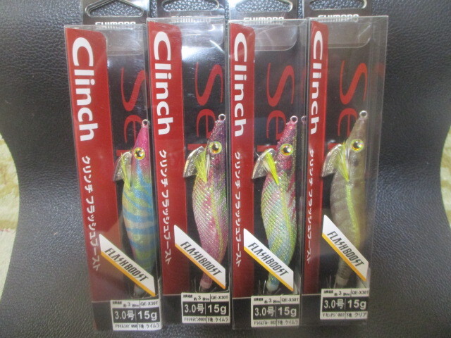 15　シマノ　クリンチ・フラッシュブースト3.0号　セット新品未使用！