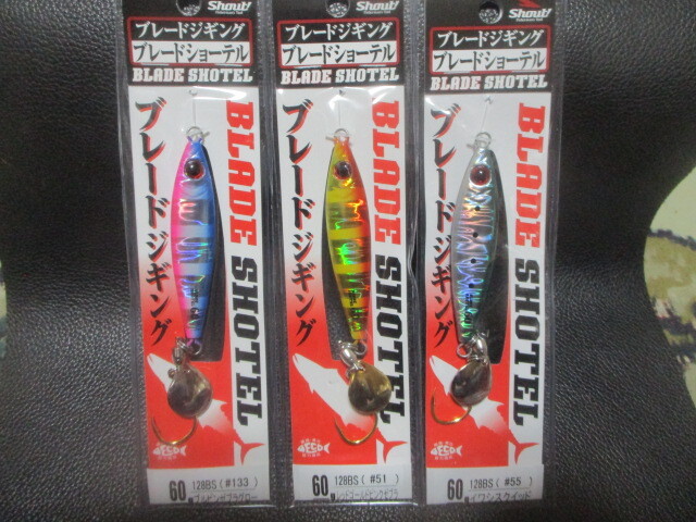 80　シャウト　ブレードショーテール60g　セット新品未使用！