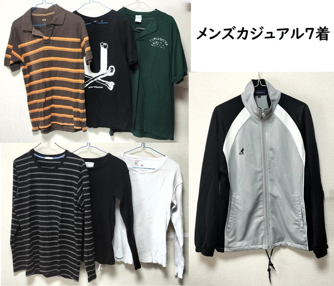メンズカジュアル７着 Mサイズ 古着 ユニクロ EDWIN ヘインズ カンゴール