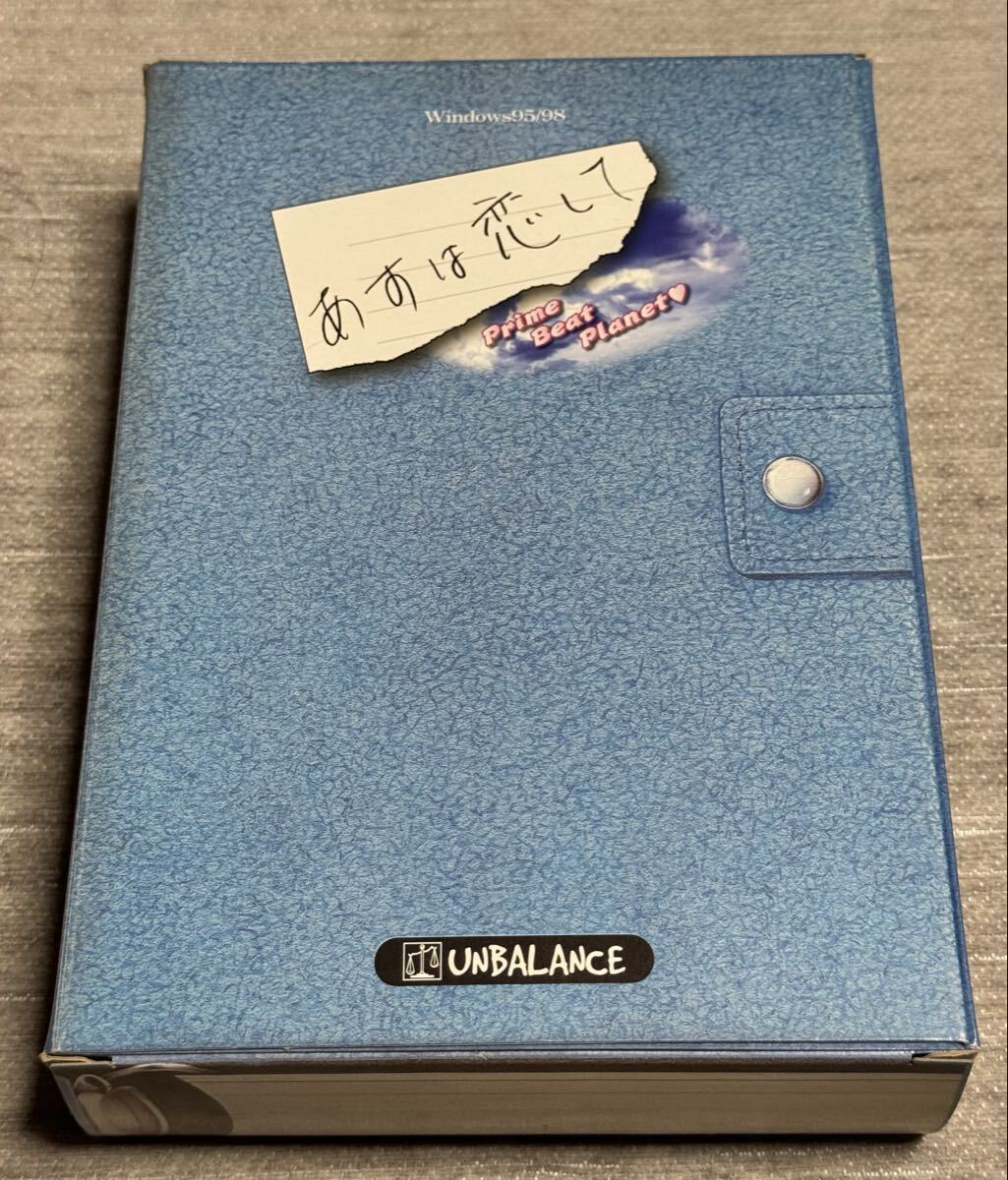 Windows95/98 あすは恋して Prime Beat Planet UNBALANCE