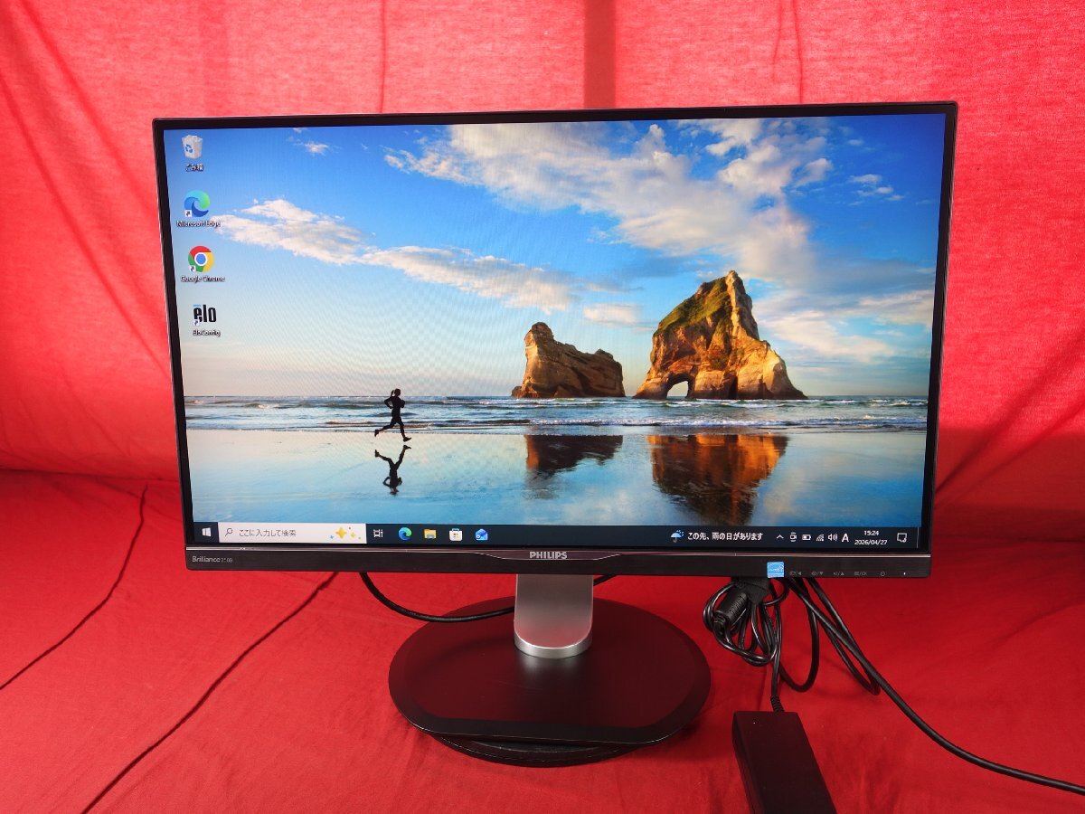 PHILIPS Brilliance 258B6 (258B6QU) 【動作確認済】 中古 2560x1440(QHD) 25インチ ドック搭載液晶モニタ IPS 【10日間保証】 PH260430-08