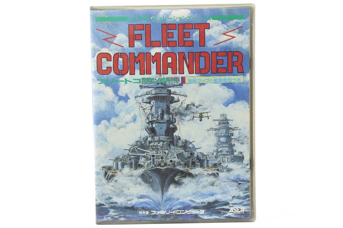 【外箱/説明書付き】 フリートコマンダー ◎ ファミコンソフト/FC ◎ #7808