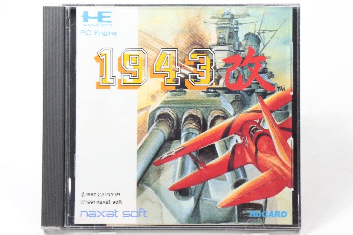 ◆1円～ [1943改] ◎ PCエンジン ソフト ナグザット ◎ #7865