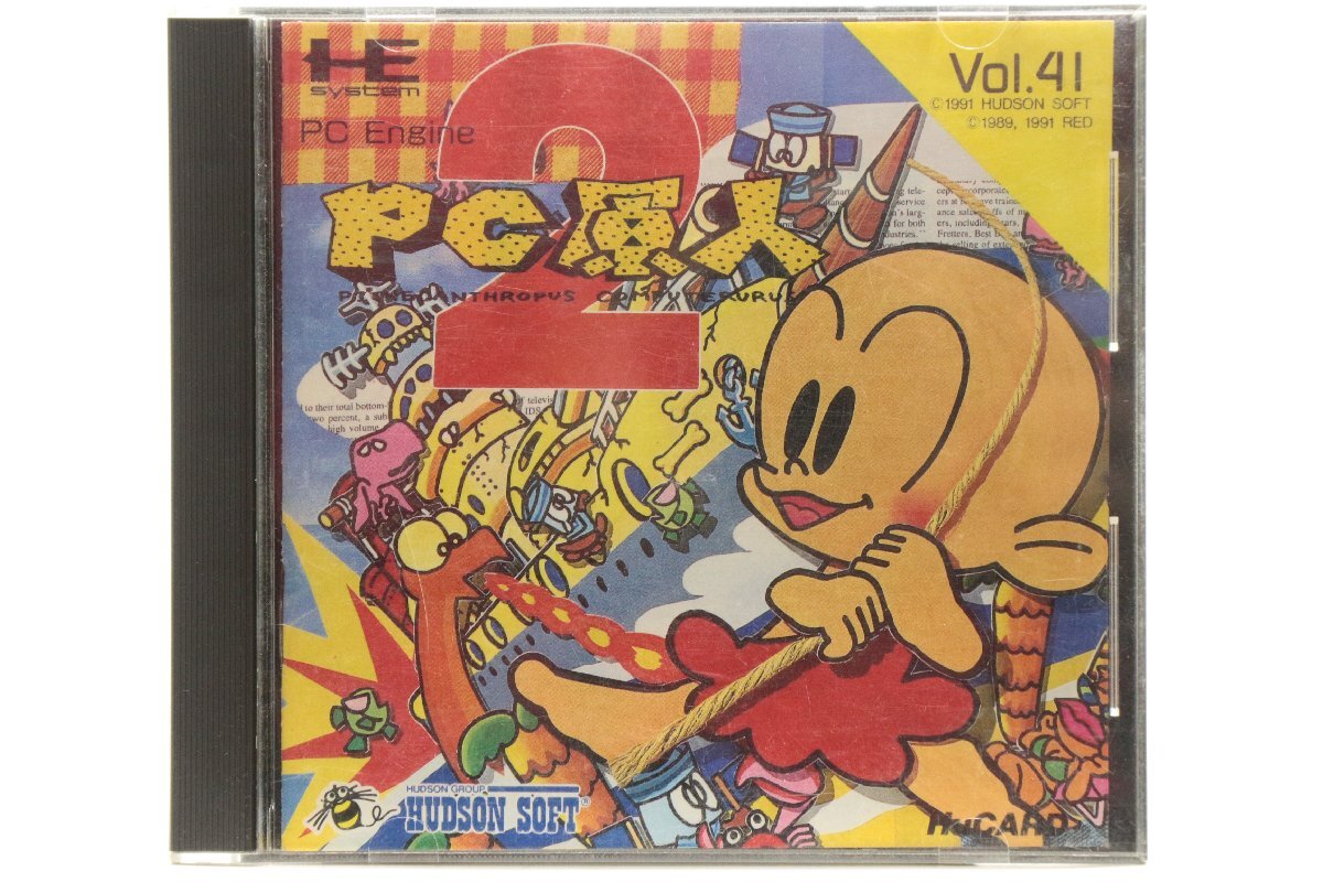◆1円～ [PC原人2] ◎ PCエンジン ソフト ハドソン ◎ #7838