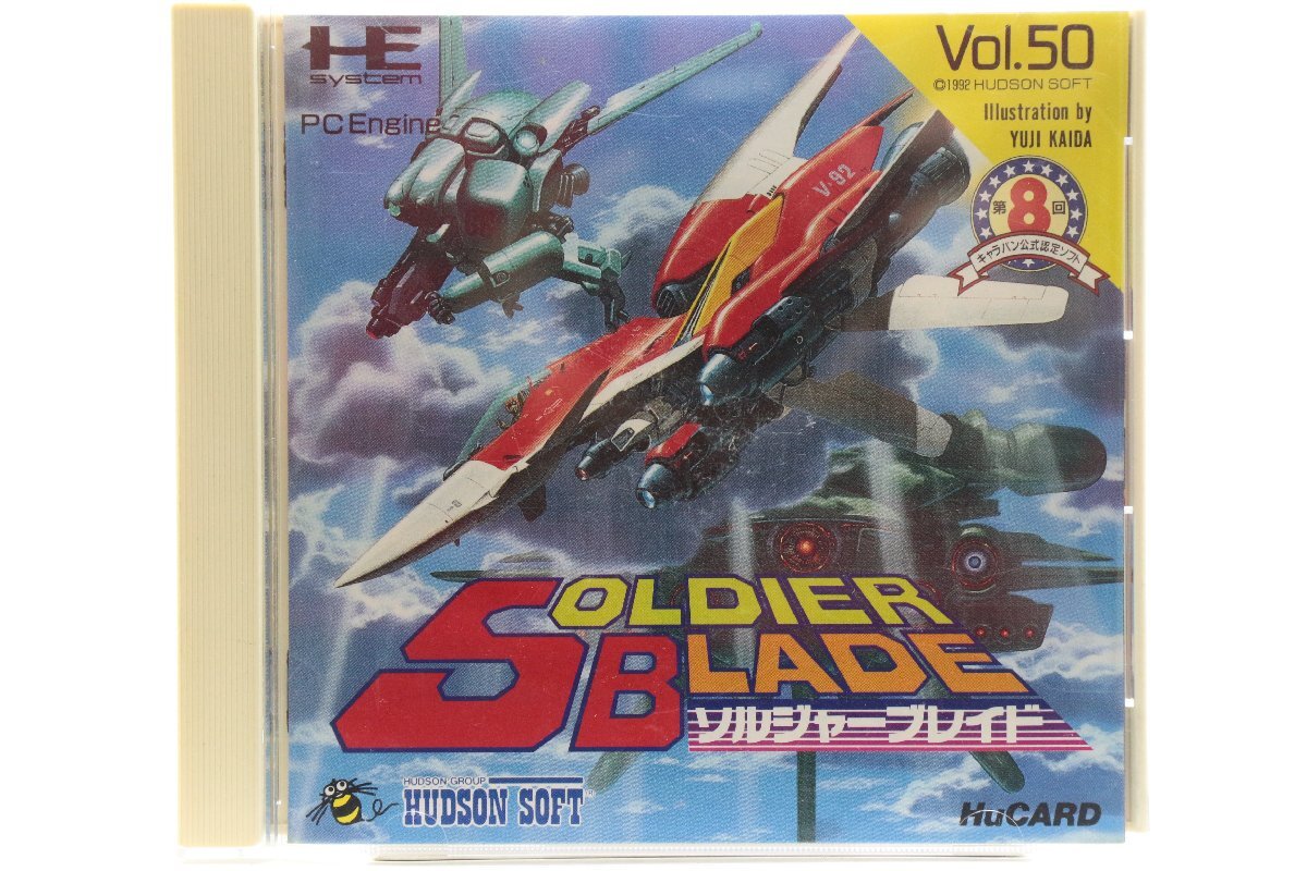 ◆1円～ [ソルジャーブレイド] ◎ PCエンジン ソフト ハドソン ◎ #7845