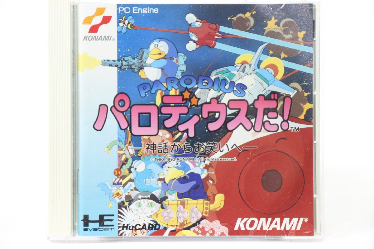 [パロディウスだ！] ◎ PCエンジン ソフト コナミ ◎ #7912