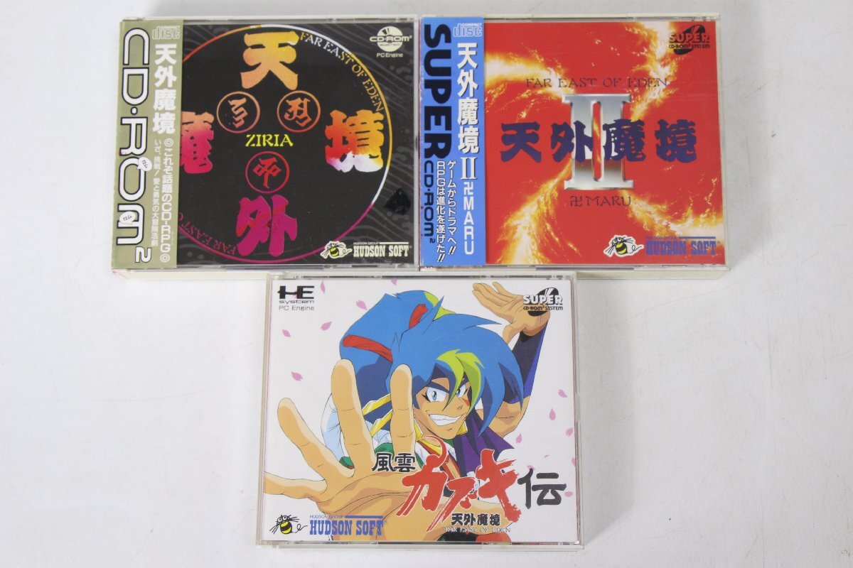 【一部帯付き】 天外魔境 [1][2]/風雲カブキ伝 セット ◎ PCエンジン ソフト ◎ #7910