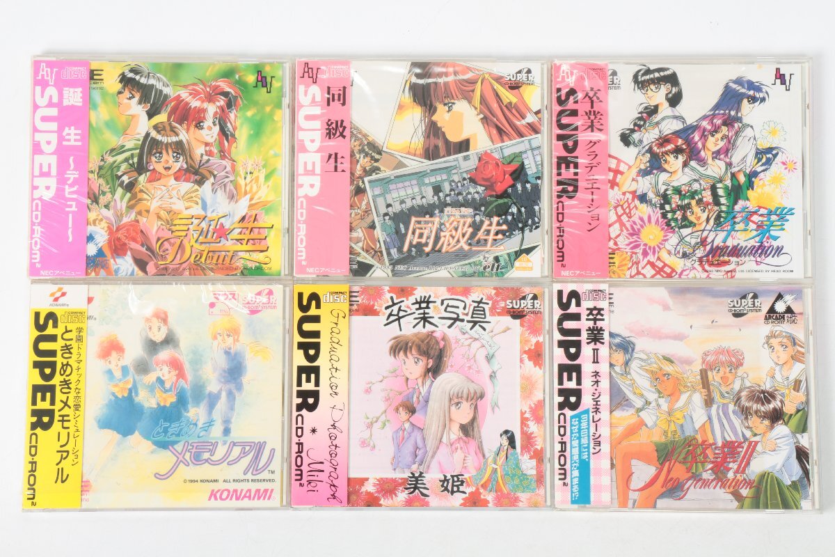 【帯付き】 誕生/同級生/卒業/ときめきメモリアルなど ◎ 恋愛アドベンチャーゲーム まとめセット PCエンジン ソフト ◎ #7939