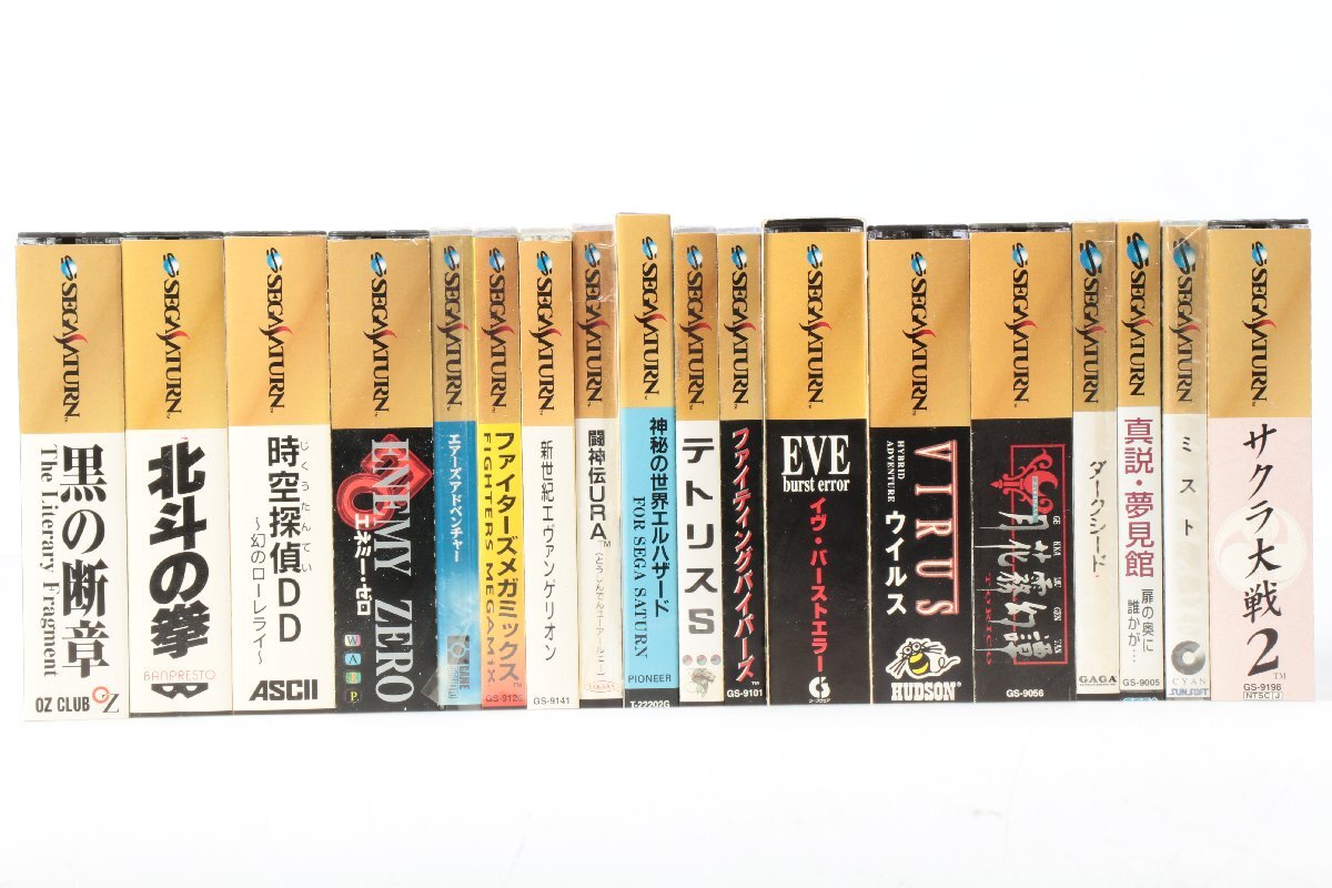【帯付き】 北斗の拳/黒の断章/ウイルス/ダークシード/夢見館など ◎ セガサターン/SS ソフトまとめセット ◎ #7940