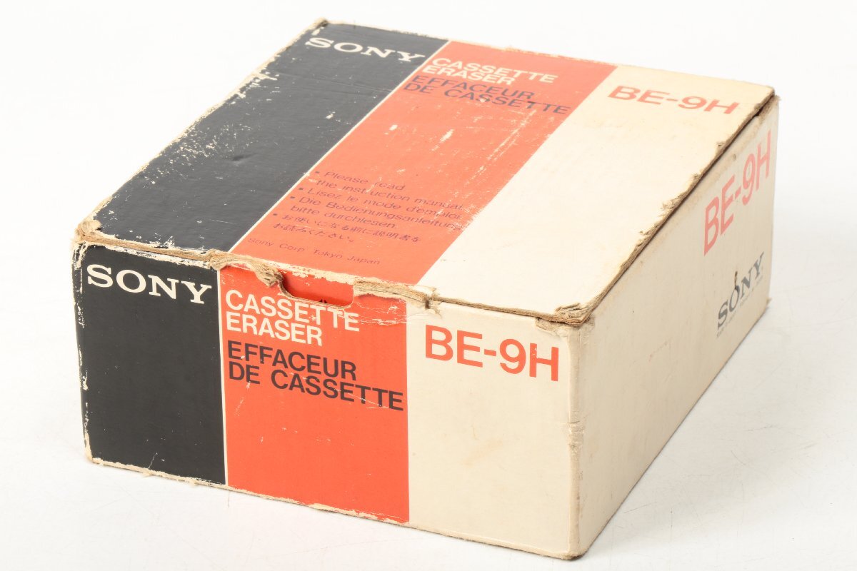 【元箱付き】SONY ☆ カセットイレーザ 消磁機 [BE-9H] ☆ #7957