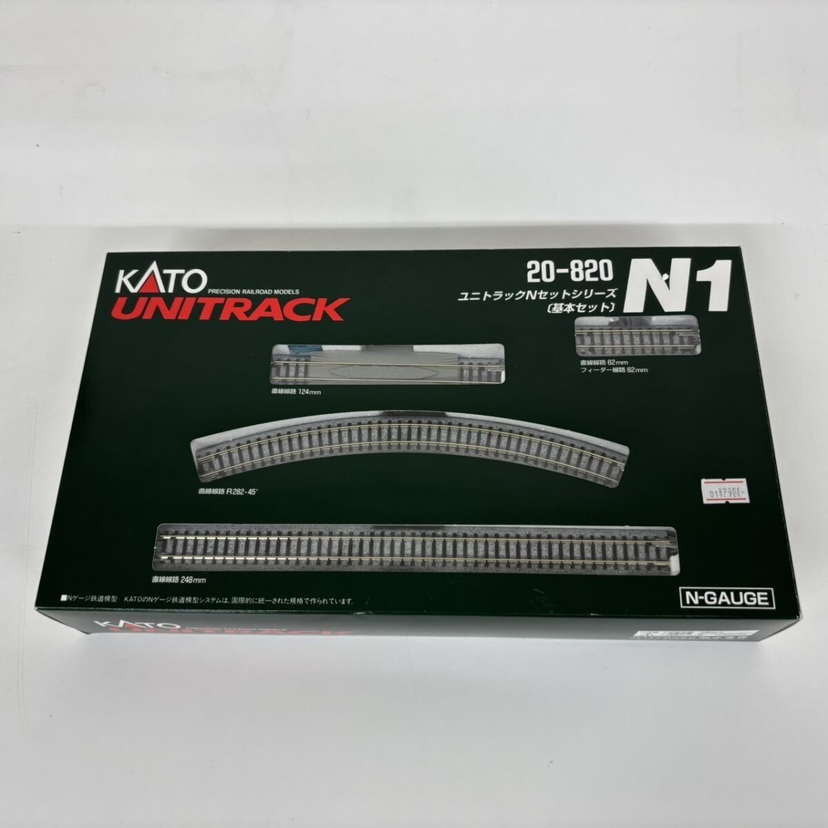 P342-T20-3322 KATO カトー N1 ユニットトラック Nセットシリーズ 基本セット 20-820 Nゲージ 1/150スケール 線路 鉄道模型 NB