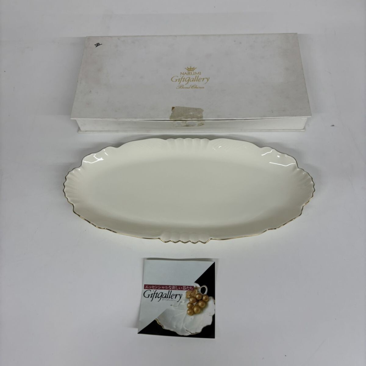P336-SG8-1750 NARUMI ナルミ Giftgallery ギフトギャラリー オーバルプレート 皿 ボーンチャイナ ホワイト 金縁 食器 陶器 箱付き NB