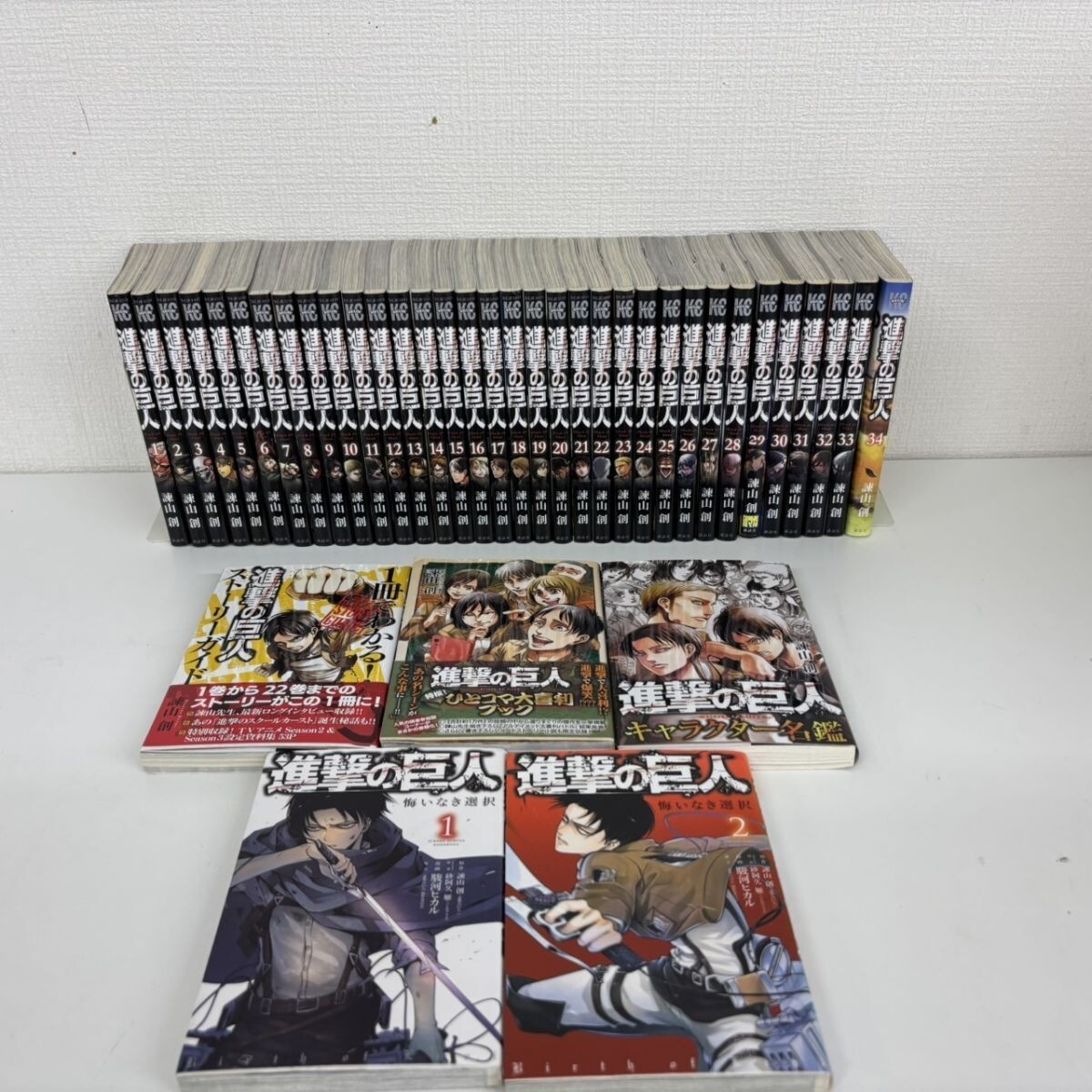 P310-T20-3315 進撃の巨人 漫画 コミック 全34巻 完結セット 諫山 創 ガイドブック 悔いなき選択1.2巻 キャラクター名簿 講談社 まとめ NB