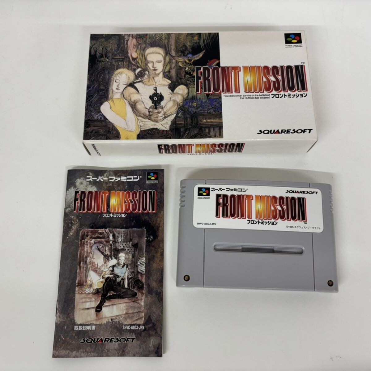 N414-SG8-1532 ◎ スーパーファミコンSPF専用ソフト FRONT MISSION フロントミッション SHVC-AGCJ シミュレーションRPG 箱付き NB