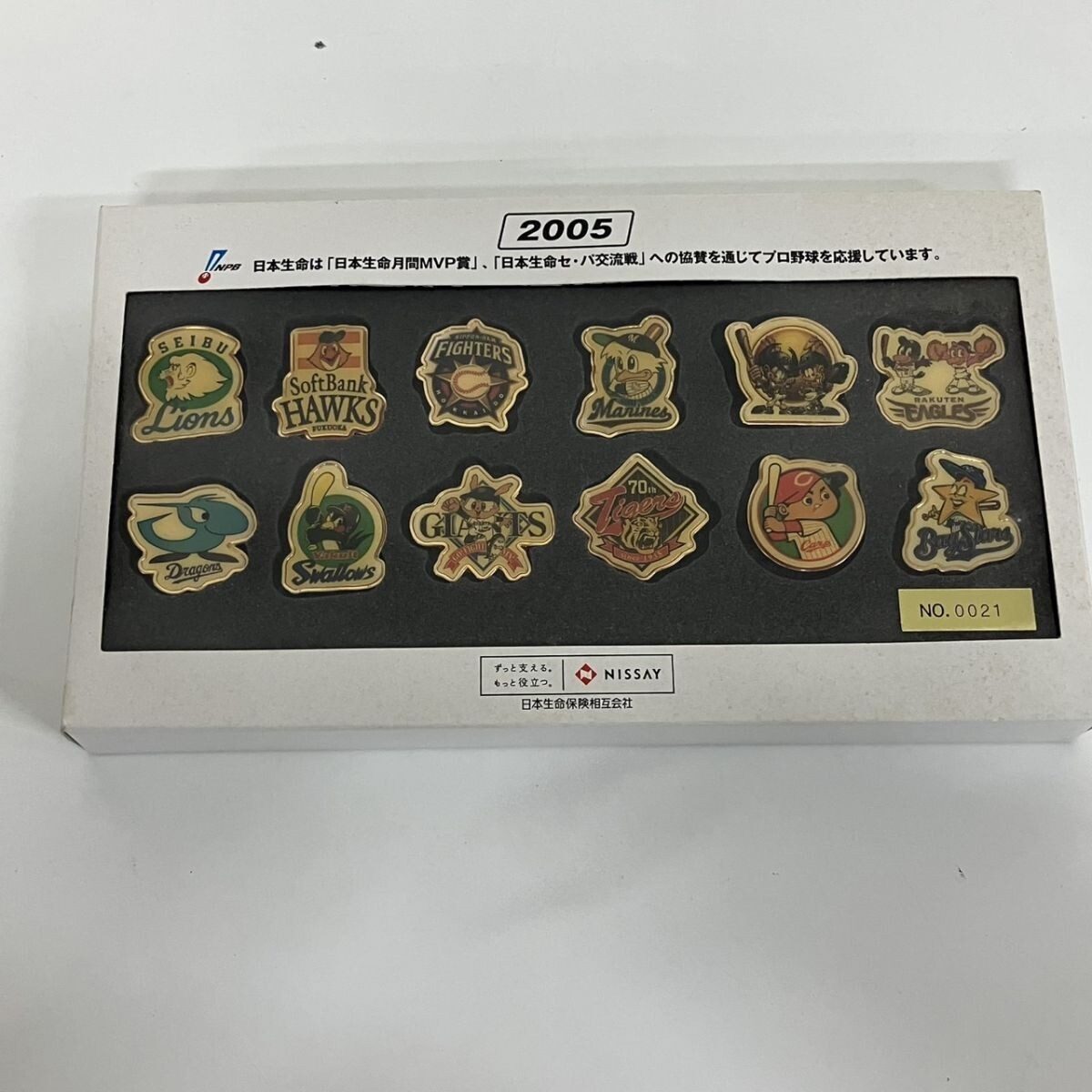 N149-Z22-1086 非売品 日本生命 2005 プロ野球 12球団 ピンバッジセット シリアルNo入 セ・パ交流戦 記念ピンズ NISSAY 記念グッズ NA