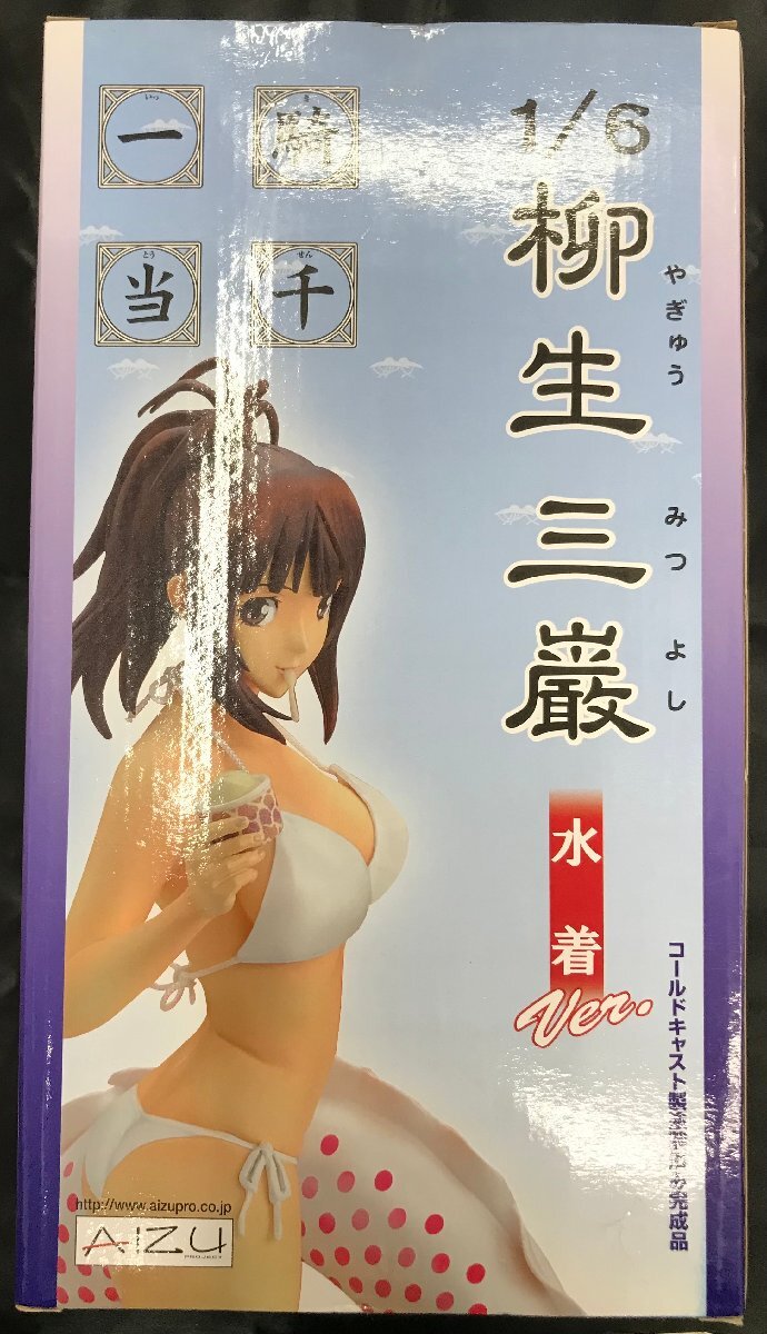 ※現状 AIZU アイズ 一騎当千 柳生三厳 水着ver. リペイント版 1/6スケール コールドキャスト フィギュア SF52