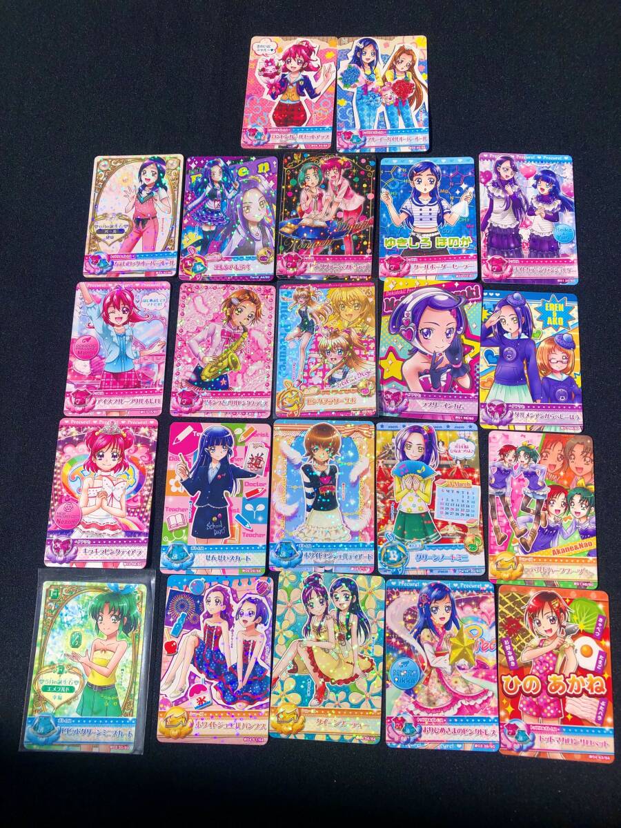 新品同様　プリキュア　プリキュアオールスターズ　ドレスカード　２２枚　送料110円