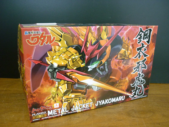 未開封 未組立 Max Factory 真魔神英雄伝ワタル 鋼衣邪虎丸 プラモデル PLAMAX MS-08 METAL JACKET JYAKOMARU 組み立て式プラスチック 