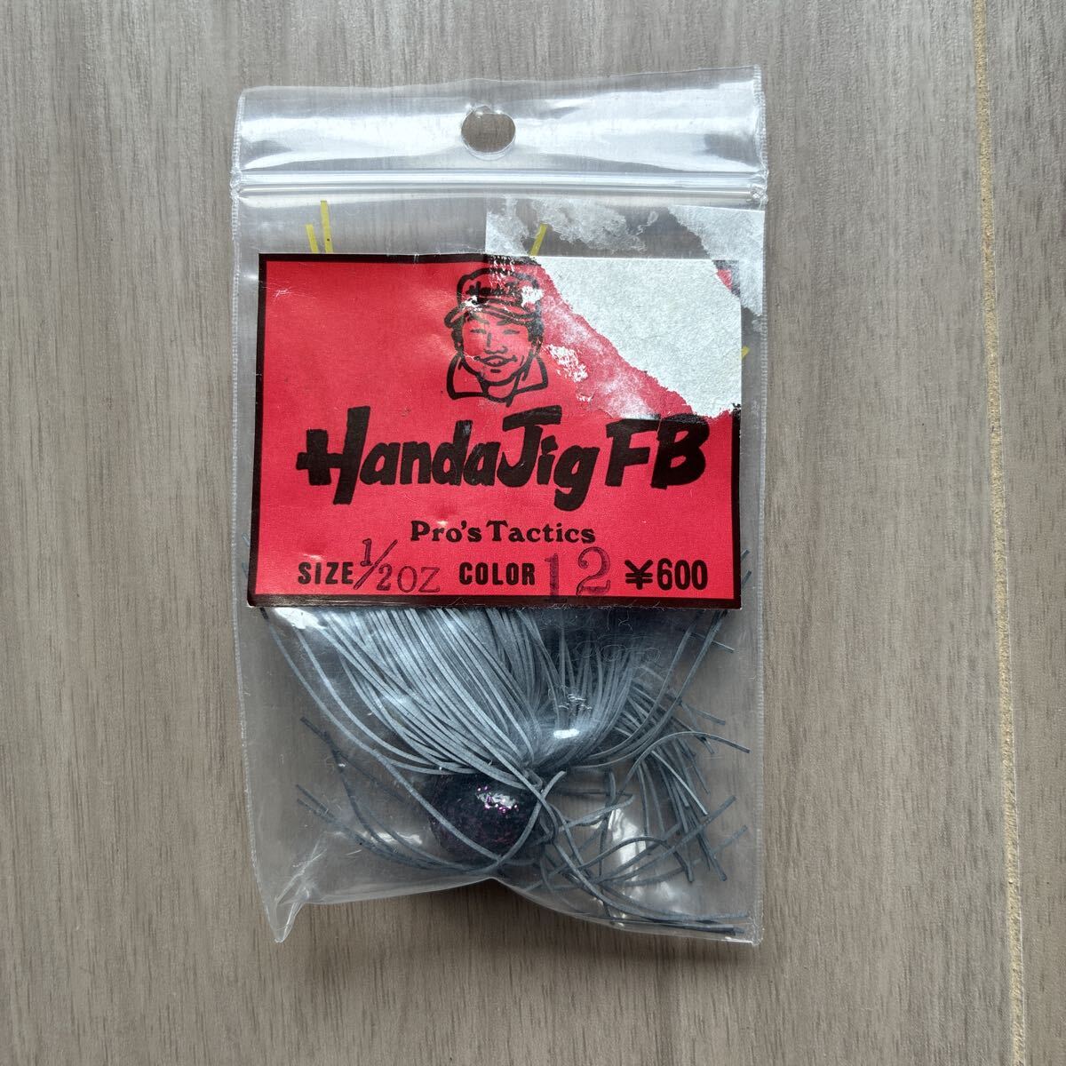 １円スタート ハンダジグFB 1/2オンス　半田ジグFB フットボールジグ　ラバージグ　未使用品