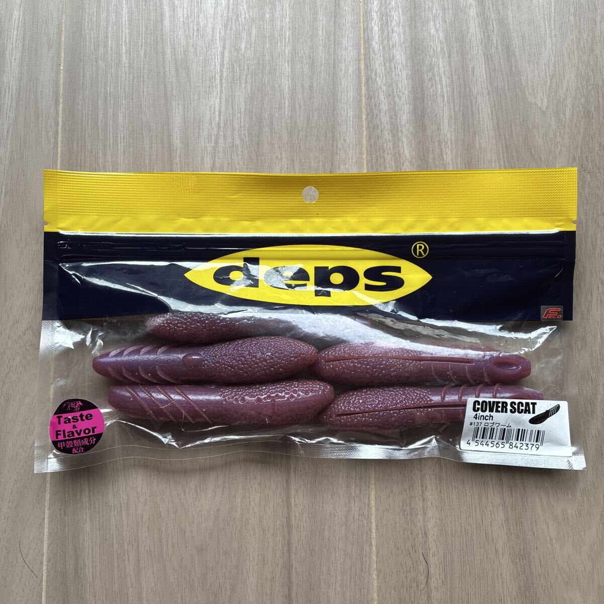 １円スタート　カバースキャット 4インチ #137 ロブワーム　新品未開封