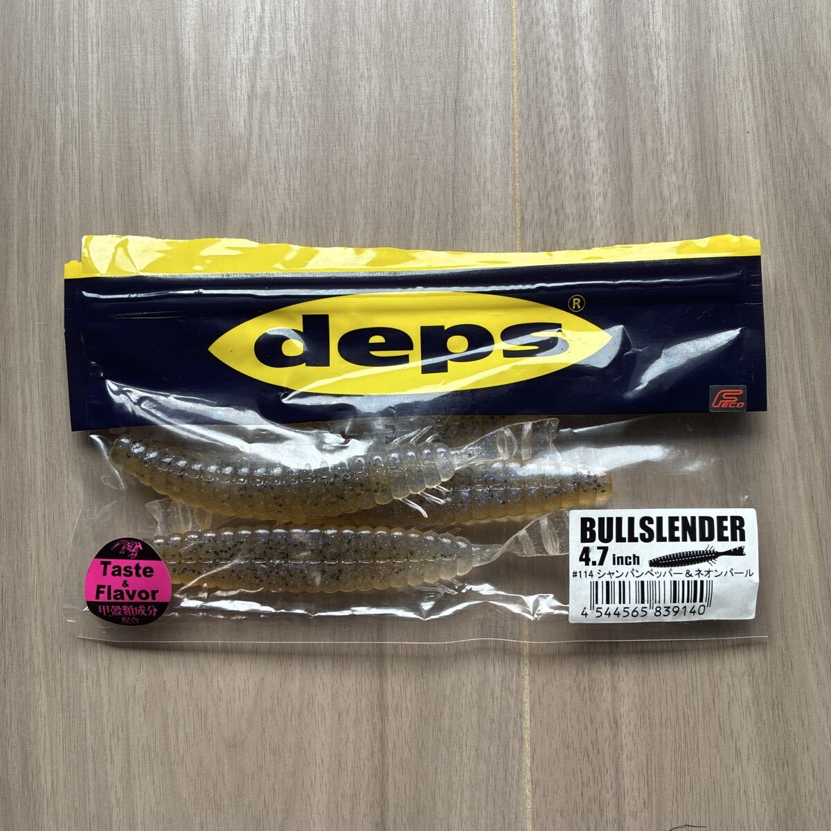 １円スタート　ブルスレンダー4.7インチBULLSLENDER 4.7inch #114 シャンパンペッパー＆ネオンパール deps デプス　４本入り