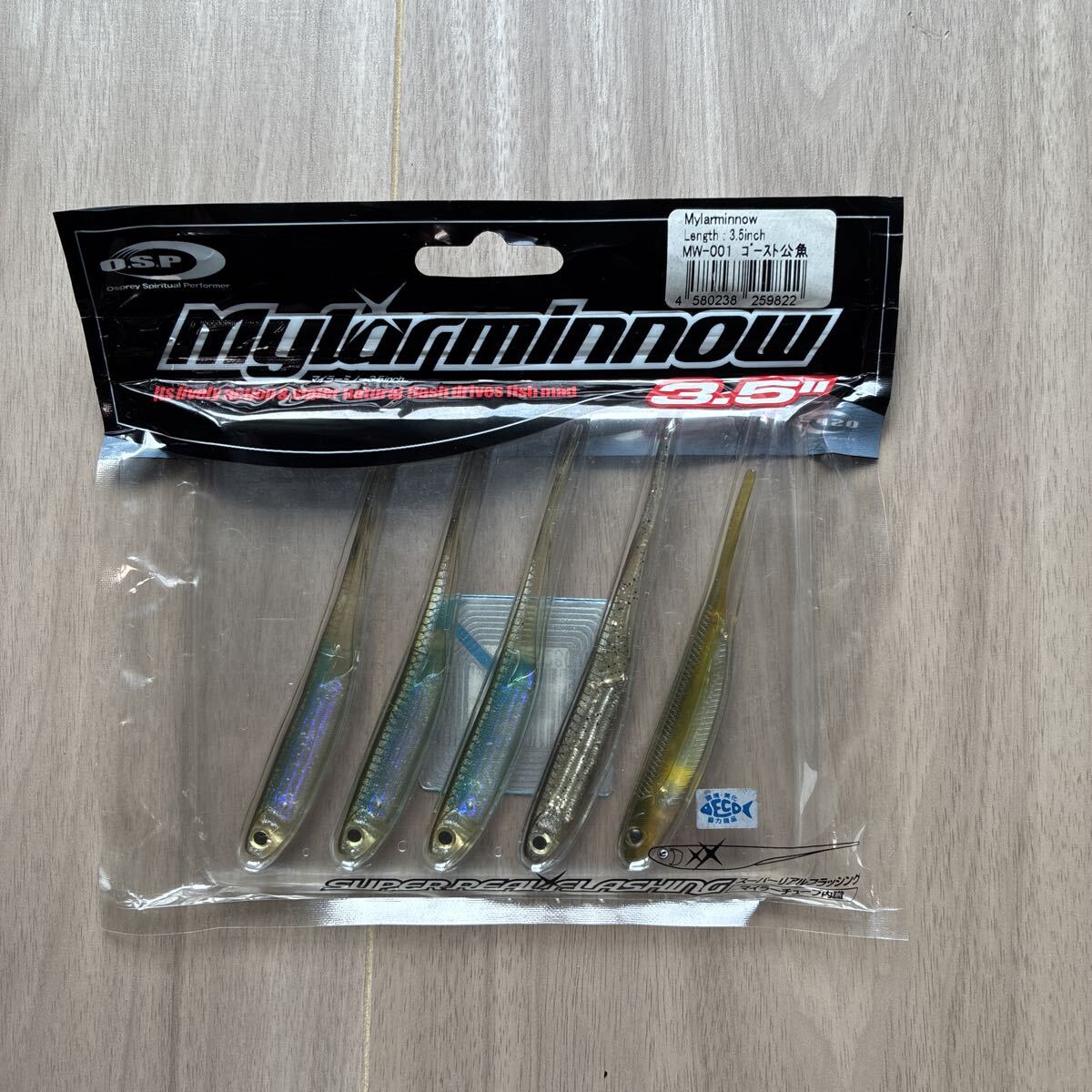 １円スタート OSP マイラーミノー 3.5インチ 色違い５本入り まとめて取引でお得！