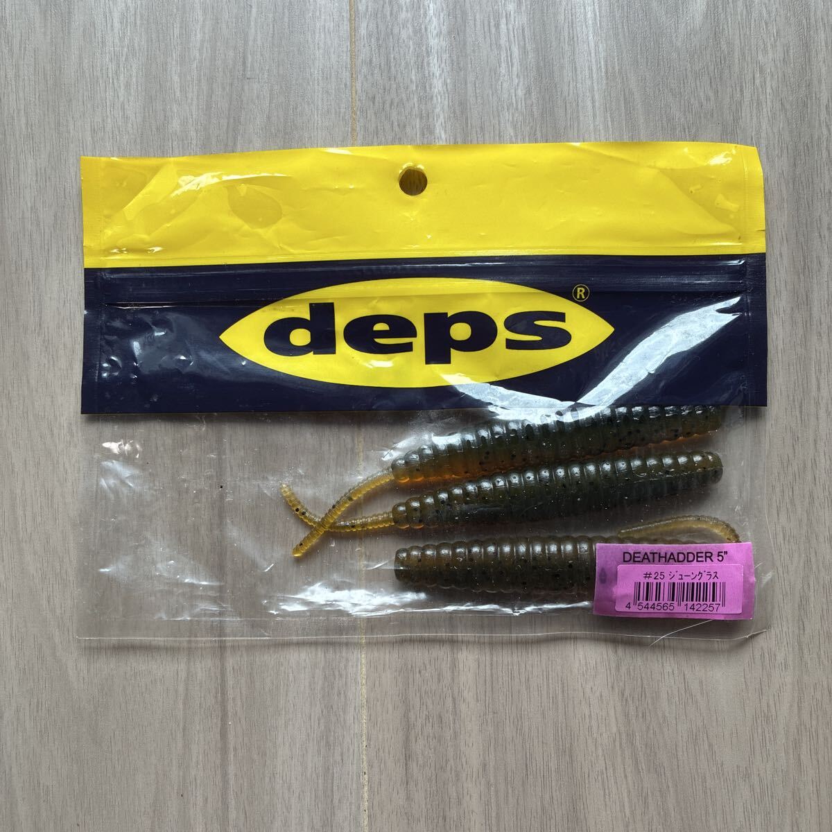 １円スタート デスアダー5インチ　DEATHADDER 5inch #25 ジューングラス デプス deps ３本入り