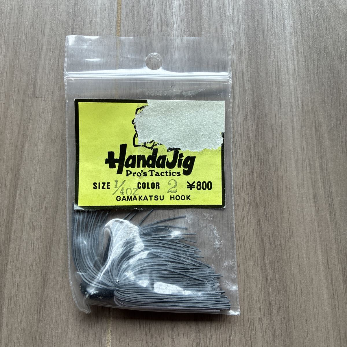 ハンダジグ1/4oz ハンダジグ　 未使用品　１円スタート まとめて取引でお得！