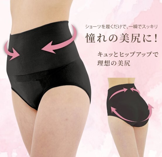 ★ショーツ3枚・・黒　　３L～４L　新品