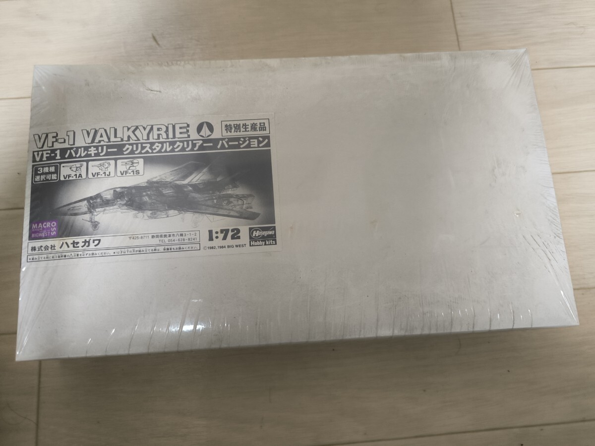ハセガワ 1/72 VF-1 バルキリー クリスタルクリアーバージョン 特別生産品