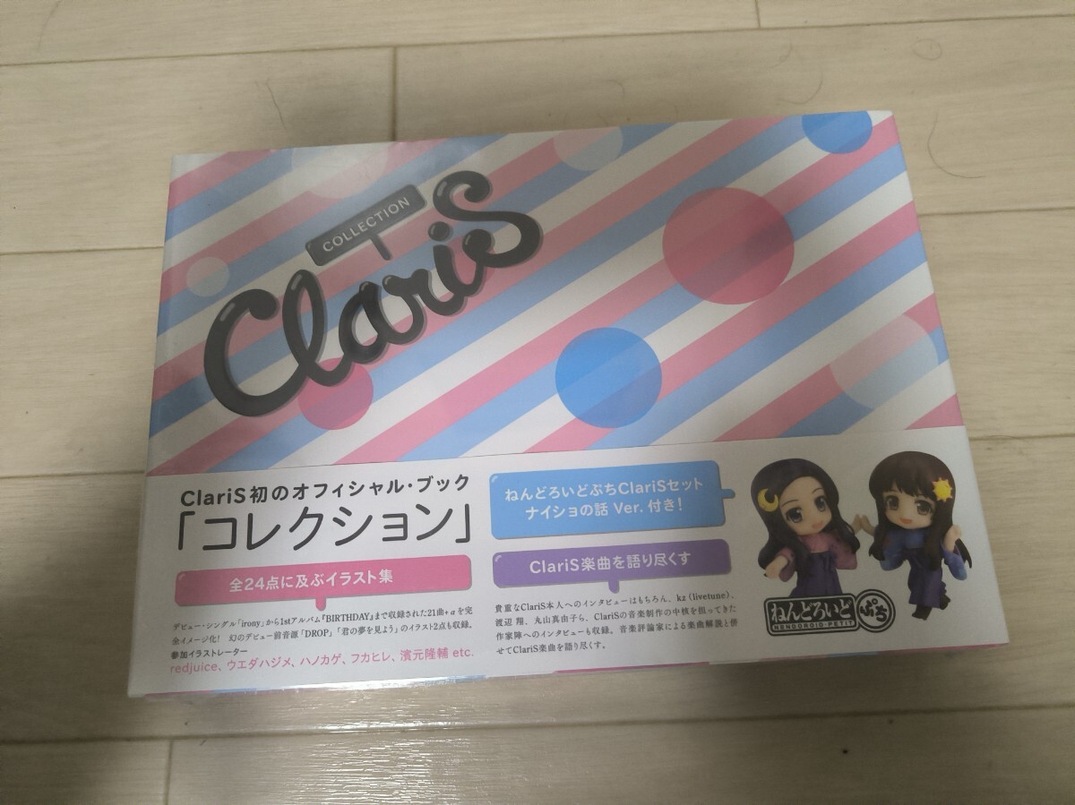 ClariS 初のオフィシャル・ブック コレクション ねんどろいどぷちセット