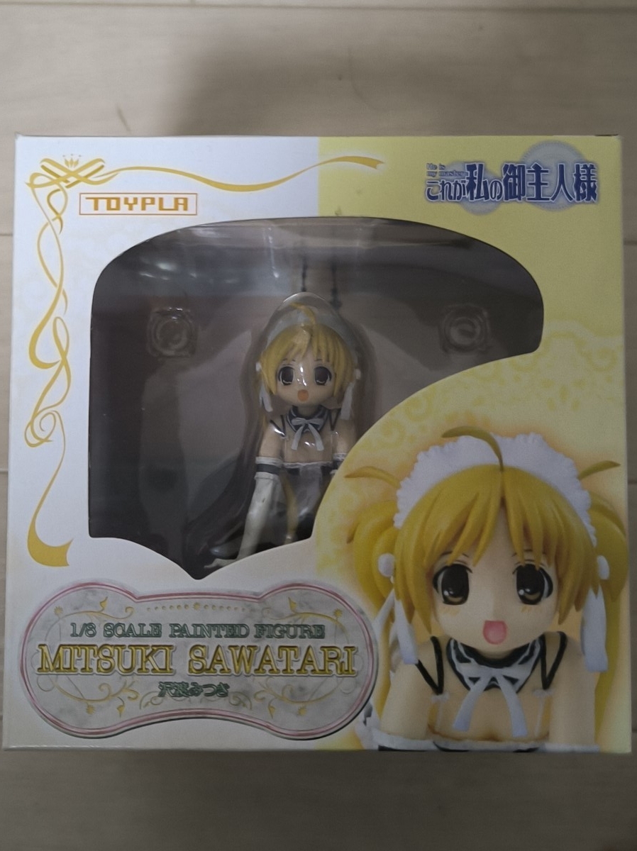 トイズ・プランニング これが私の御主人様 沢渡みつき 1/8スケールフィギュア