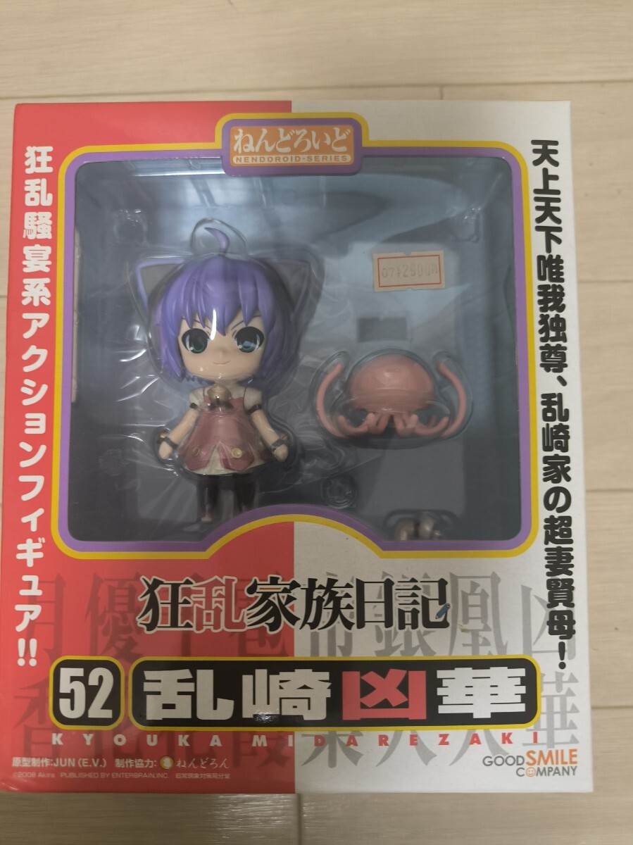 ねんどろいど 52 狂乱家族日記 乱崎凶華 アクションフィギュア
