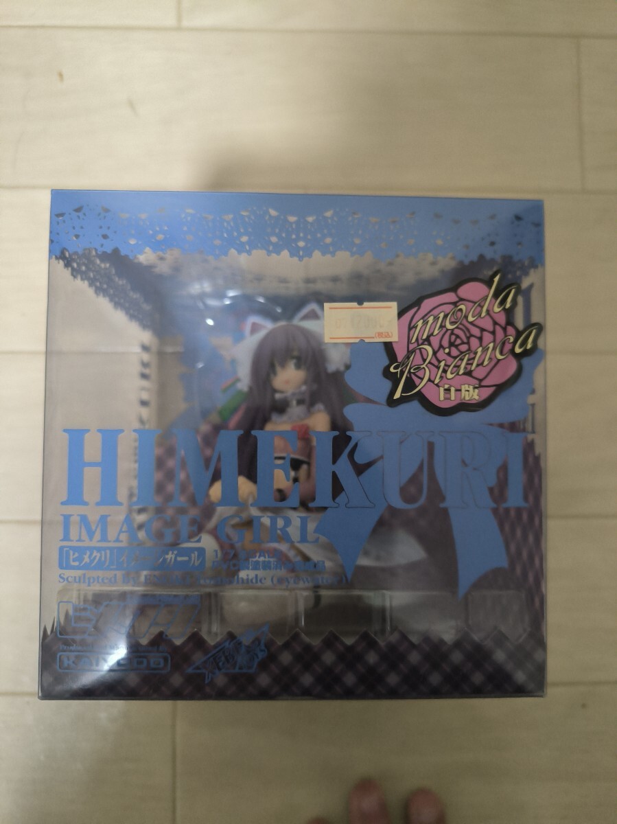 海洋堂 ヒメクリ イメージガール モーダ・ビアンカ 白版 1/7 完成品フィギュア