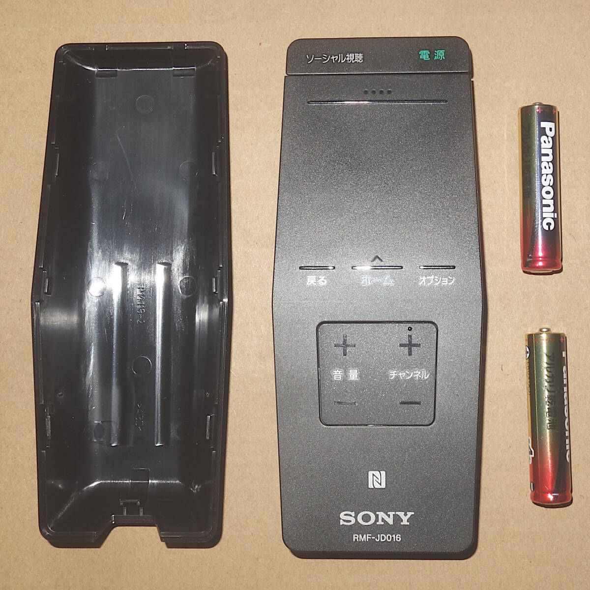 ■送料無料■即決■中古動作品■RMF-JD016■SONY ソニー BRAVIA ブラビア用 液晶テレビ純正タッチパッドリモコン■