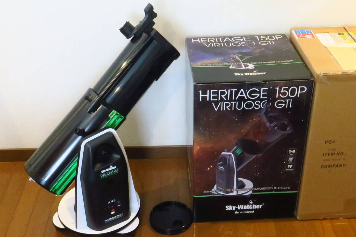 Sky-Watcher DOB150 VIRTUOSO GTi 中古美品　おまけつき　送料無料
