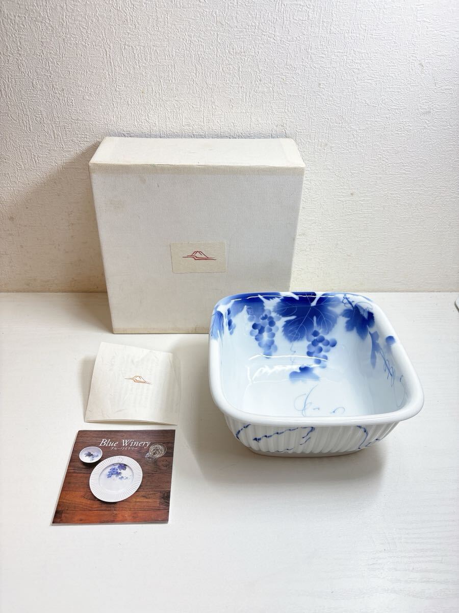 2557 深川製磁 角鉢 ブルーワイナリー 和食器 現状品